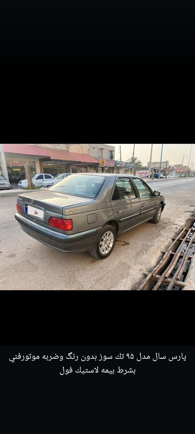 خودرو پژو، پارس آگهی ann_18903562