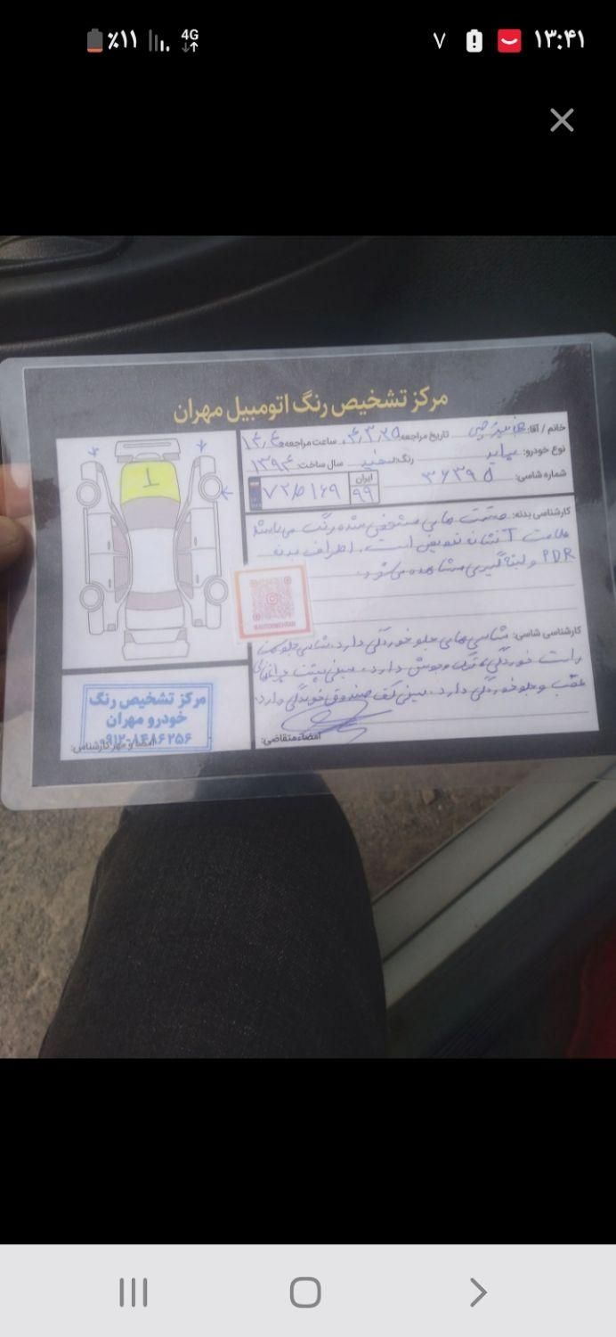 پراید 131 SE - 1394