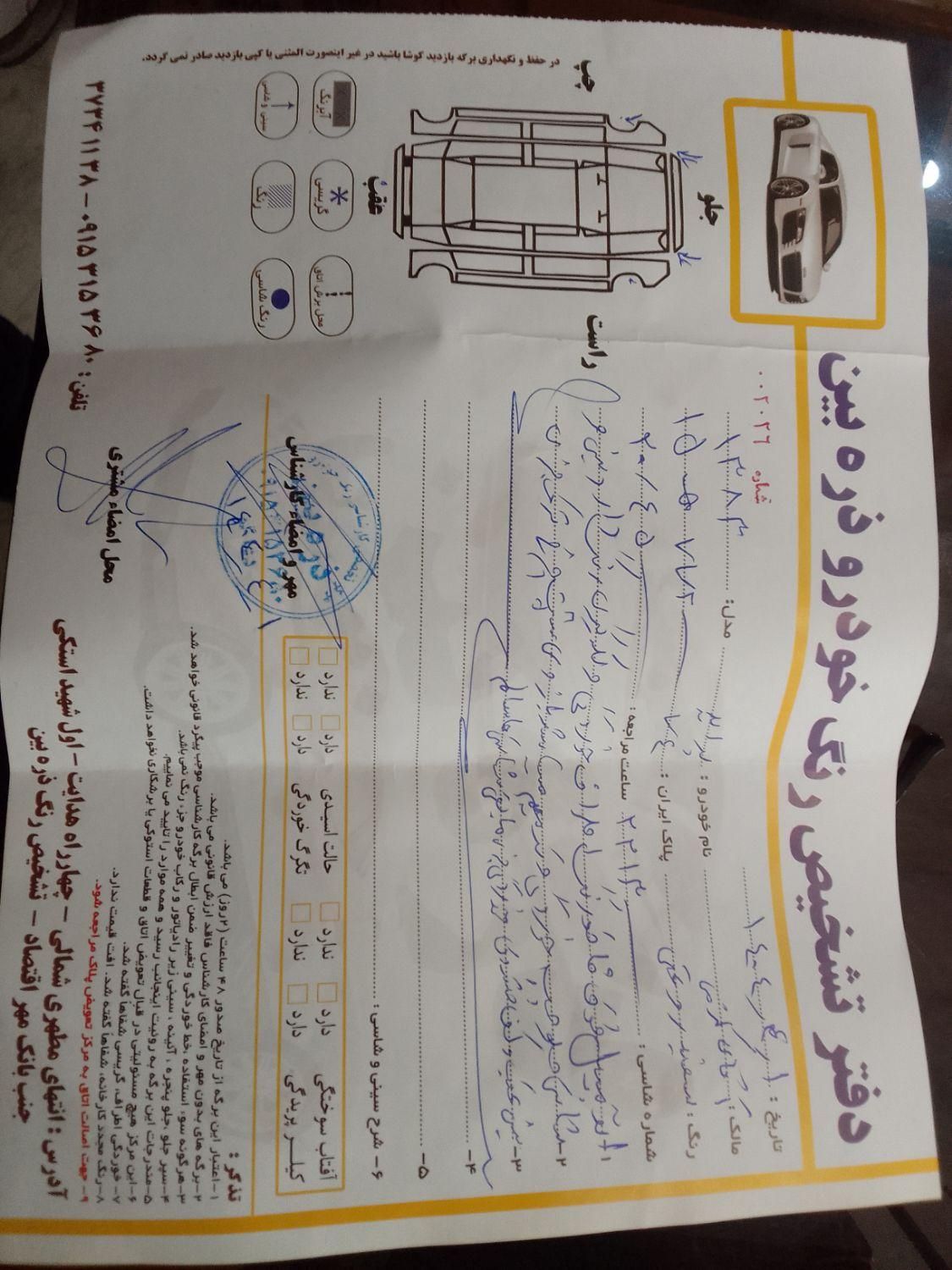 پراید صبا بنزینی - 1383