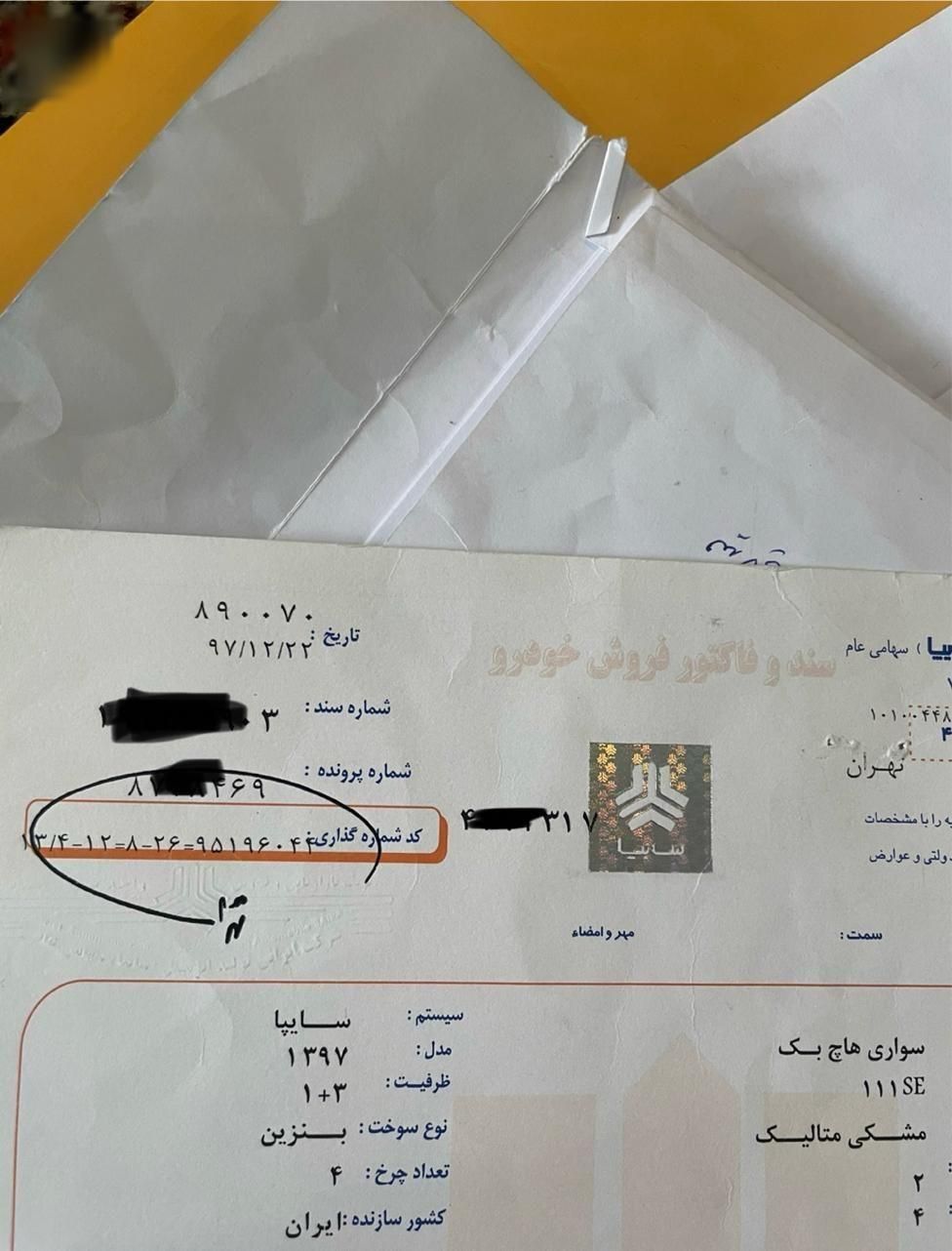 پراید 111 SE - 1398