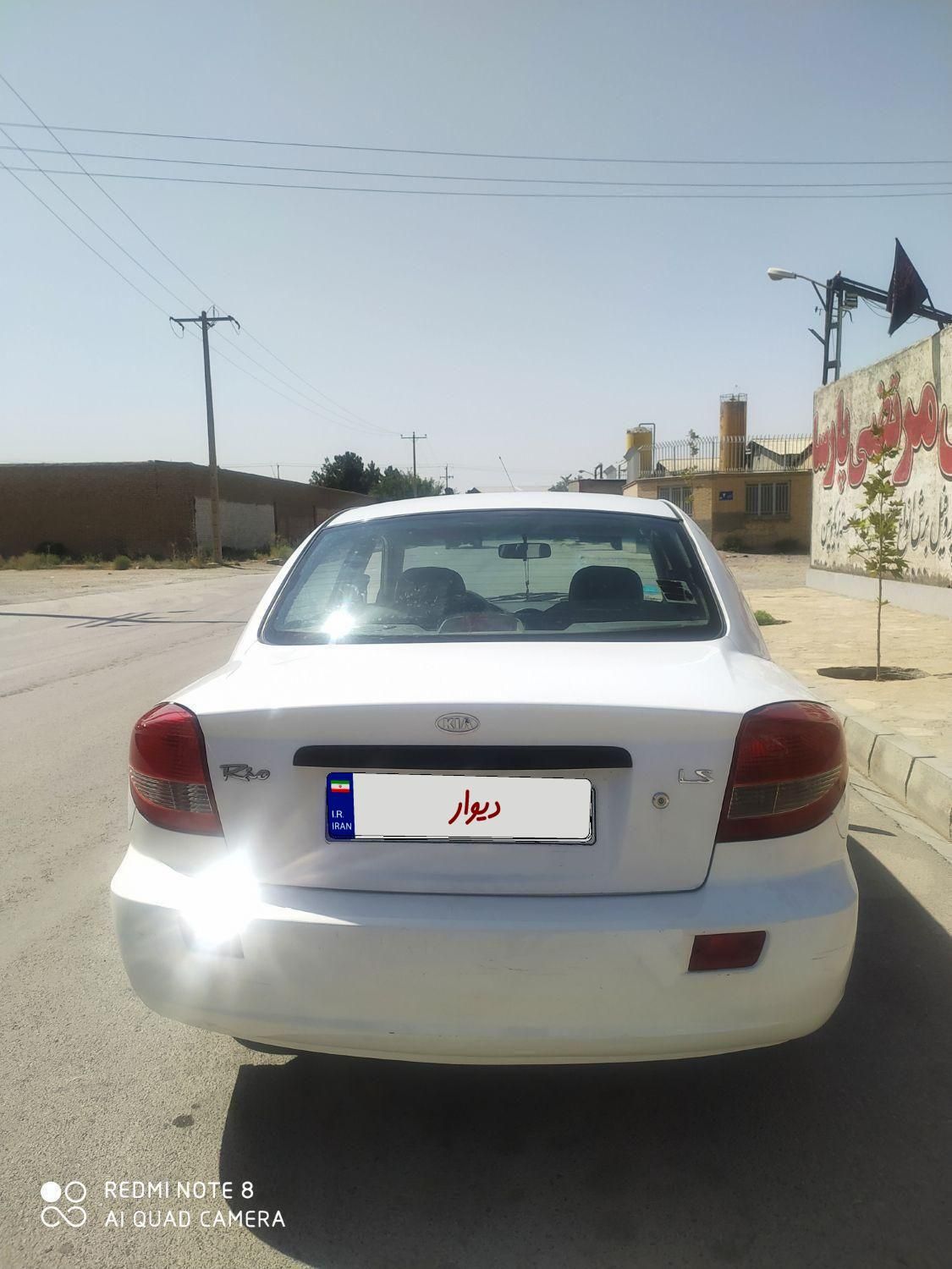 کیا ریو مونتاژ دنده ای LS - 1388