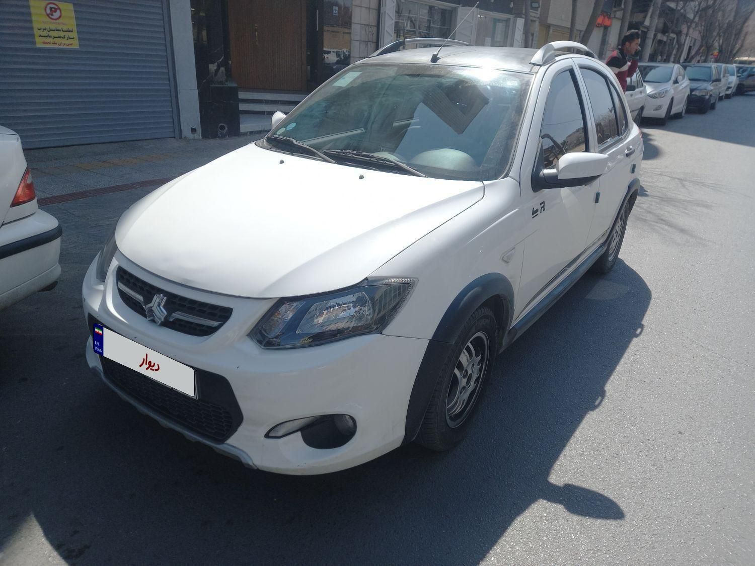 کوییک R دنده‌ای - 1400