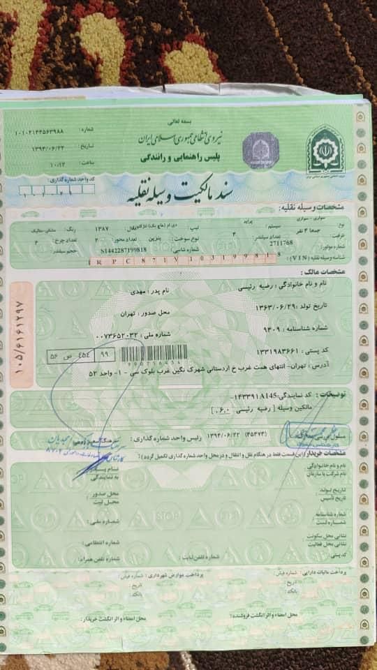 پراید 111 LX - 1387