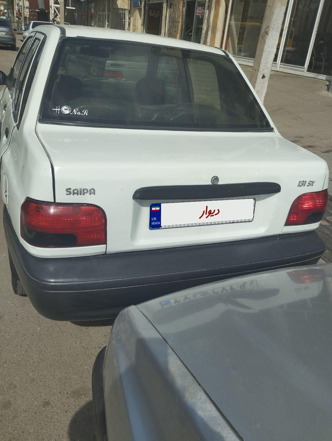 پراید صبا بنزینی - 1380