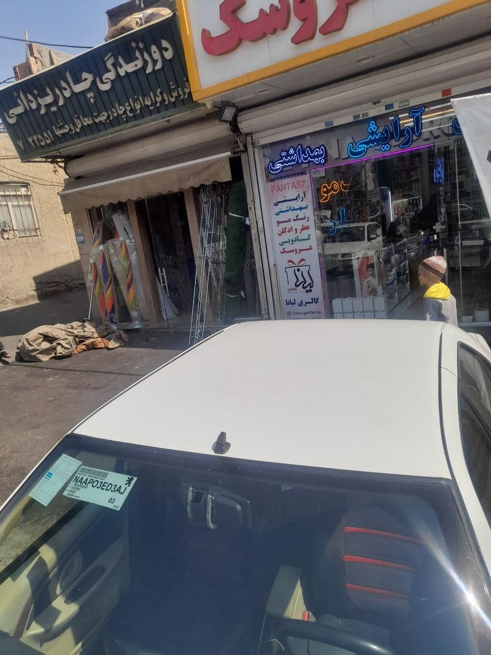 پژو پارس سال - 1400