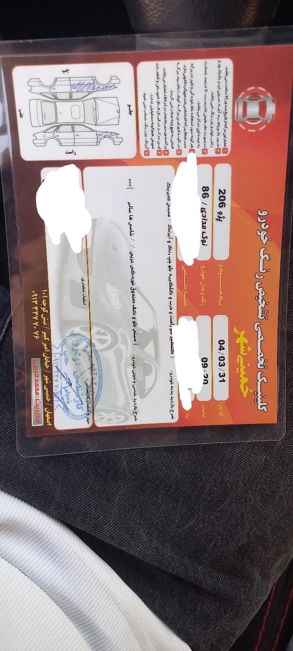 پژو 206 تیپ 2 - 1386