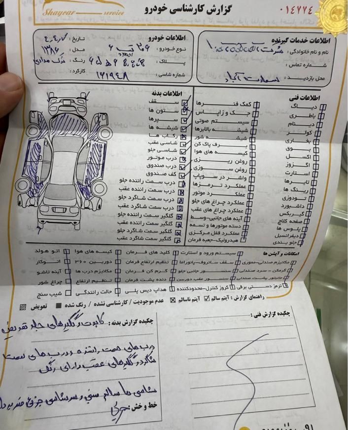 پژو 206 تیپ 6 - 1389
