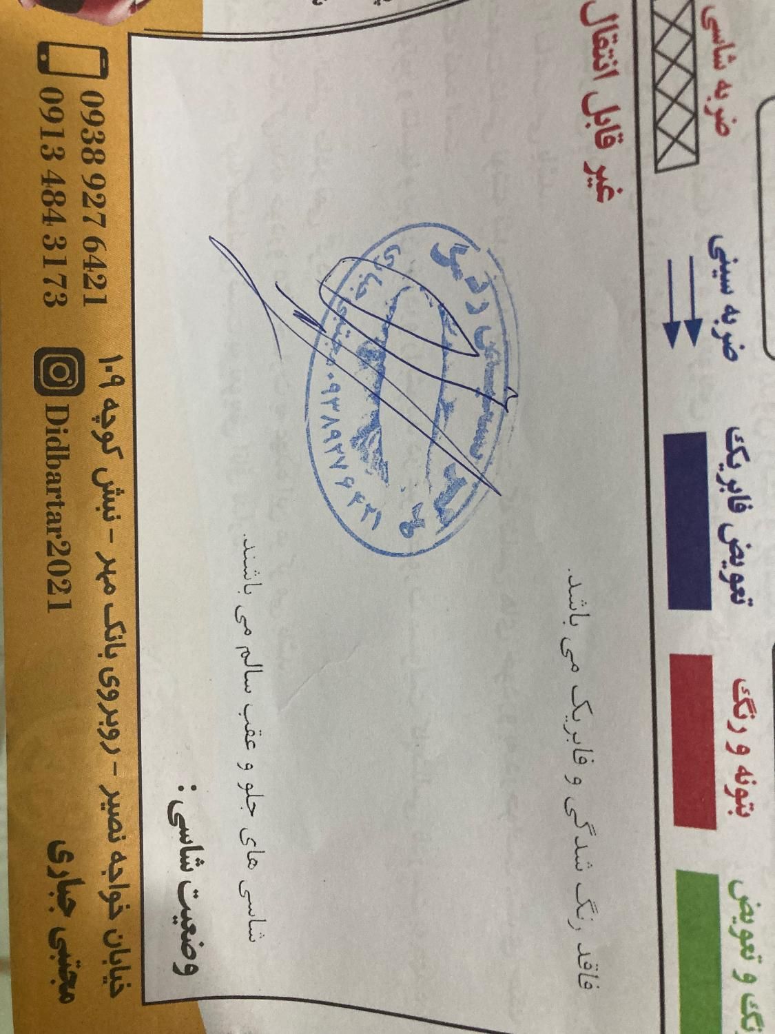 پراید صبا بنزینی - 1386