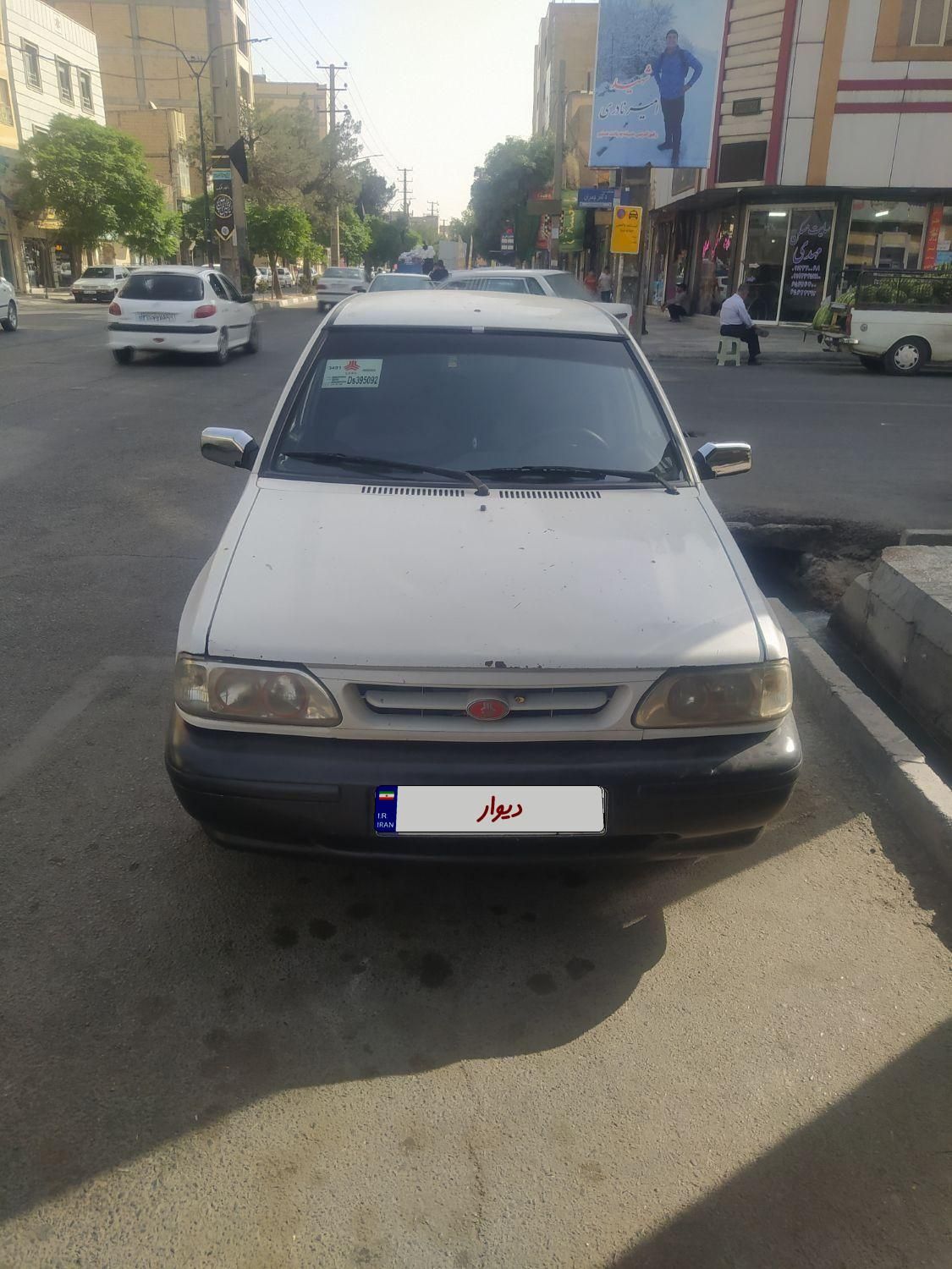 پراید 131 EX - 1392