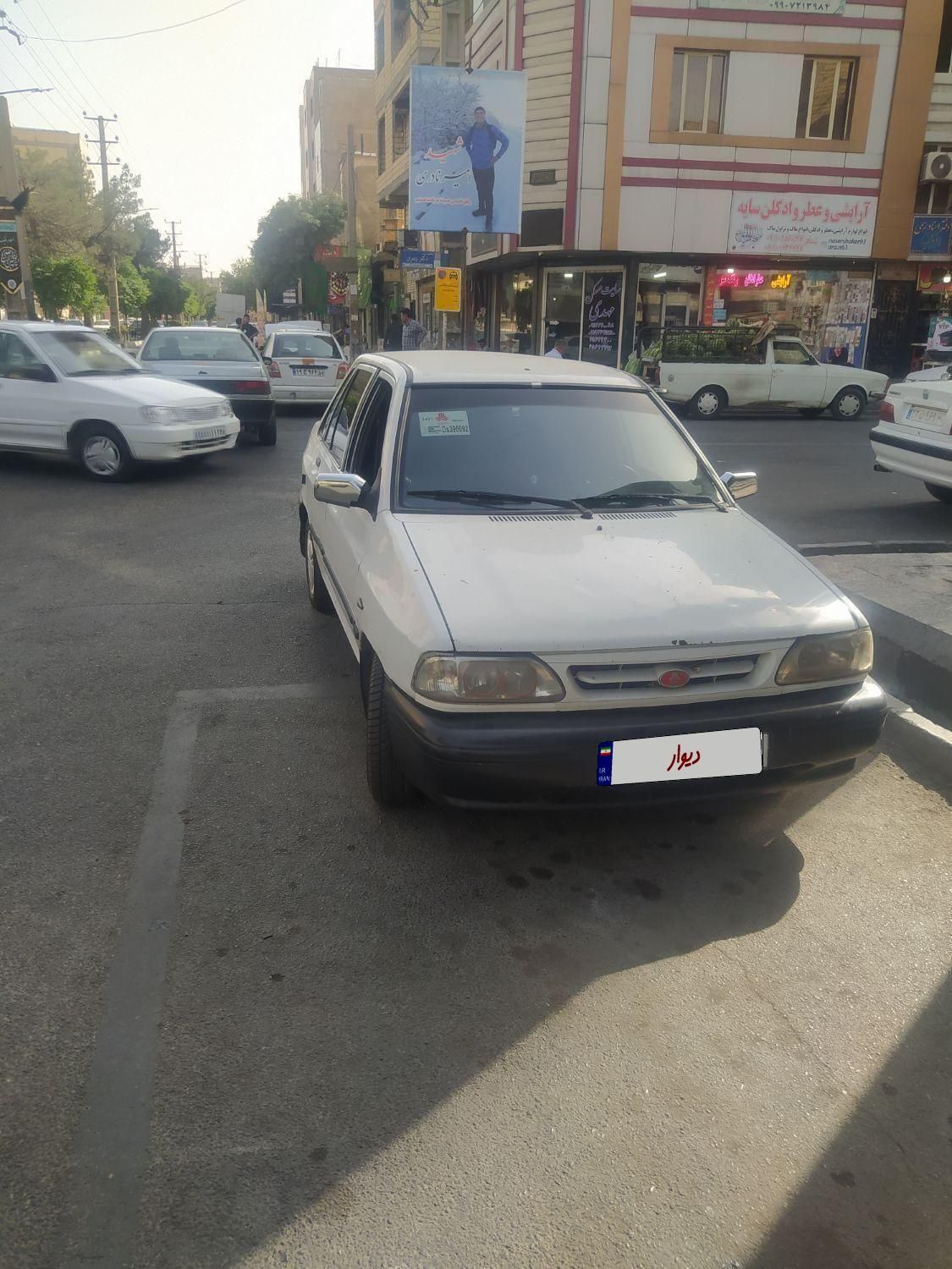 خودرو پراید، 131 آگهی ann_18907194