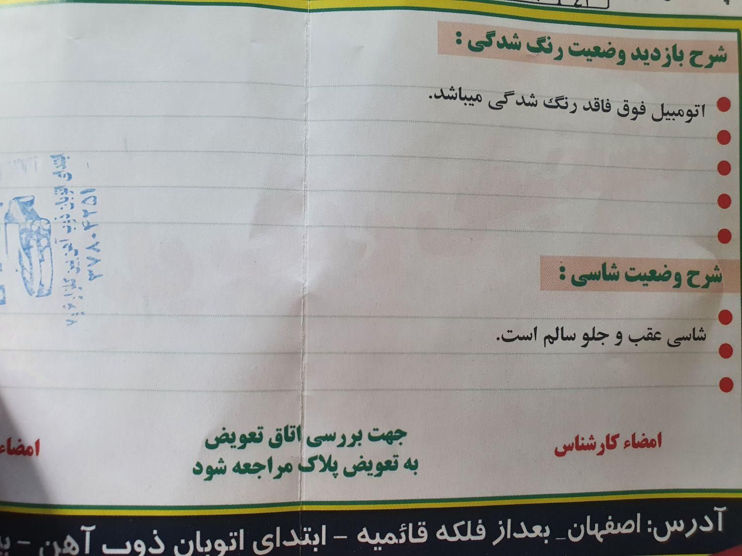 پراید 111 SE - 1399