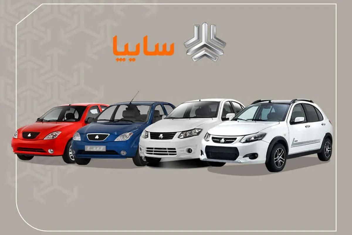 پژو پارس سال - 1404