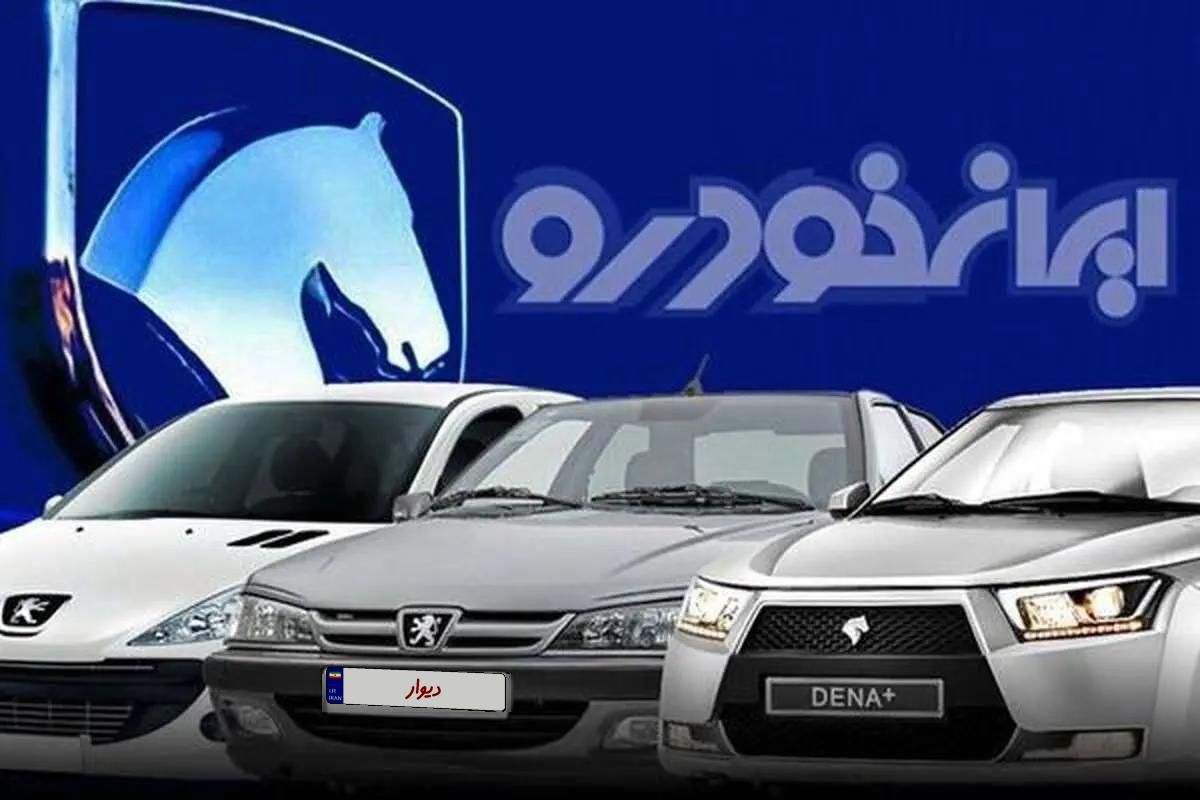 خودرو پژو، پارس آگهی ann_18911299