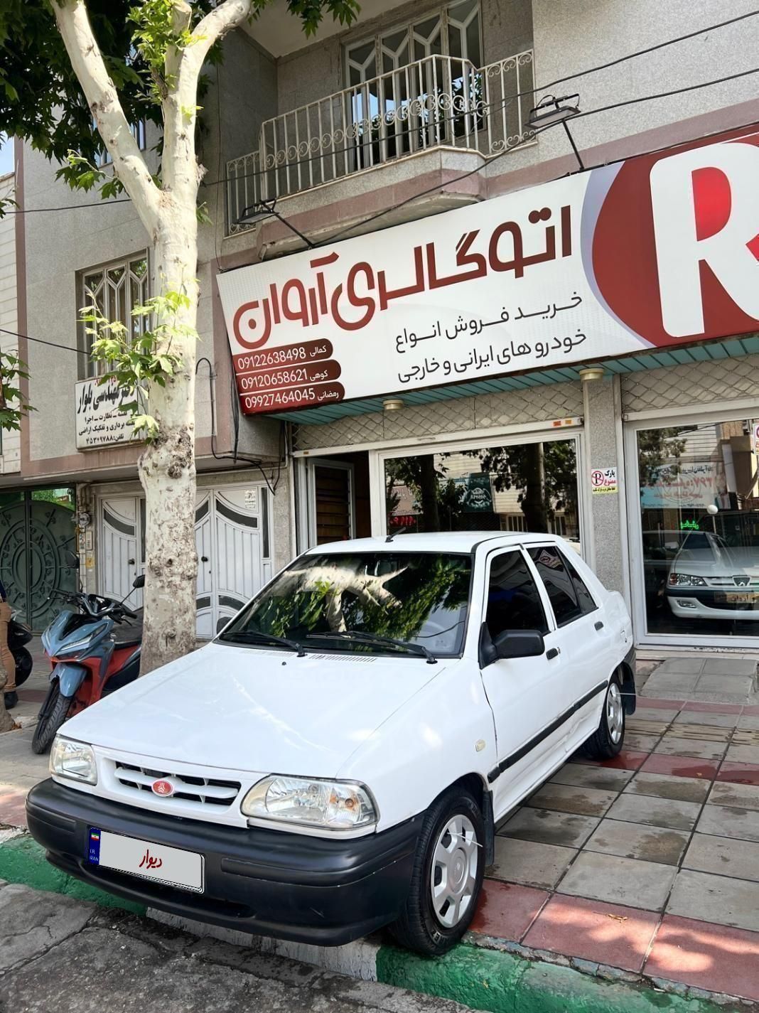 پراید 131 SE - 1395
