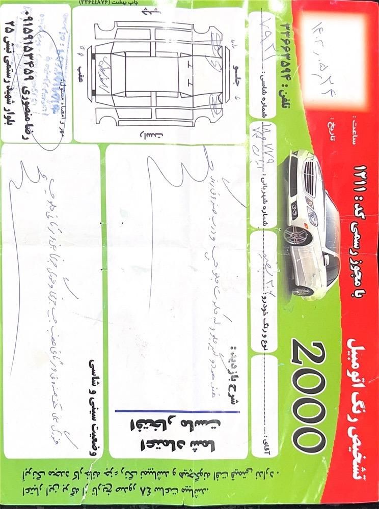 پژو 206 تیپ 5 - 1396