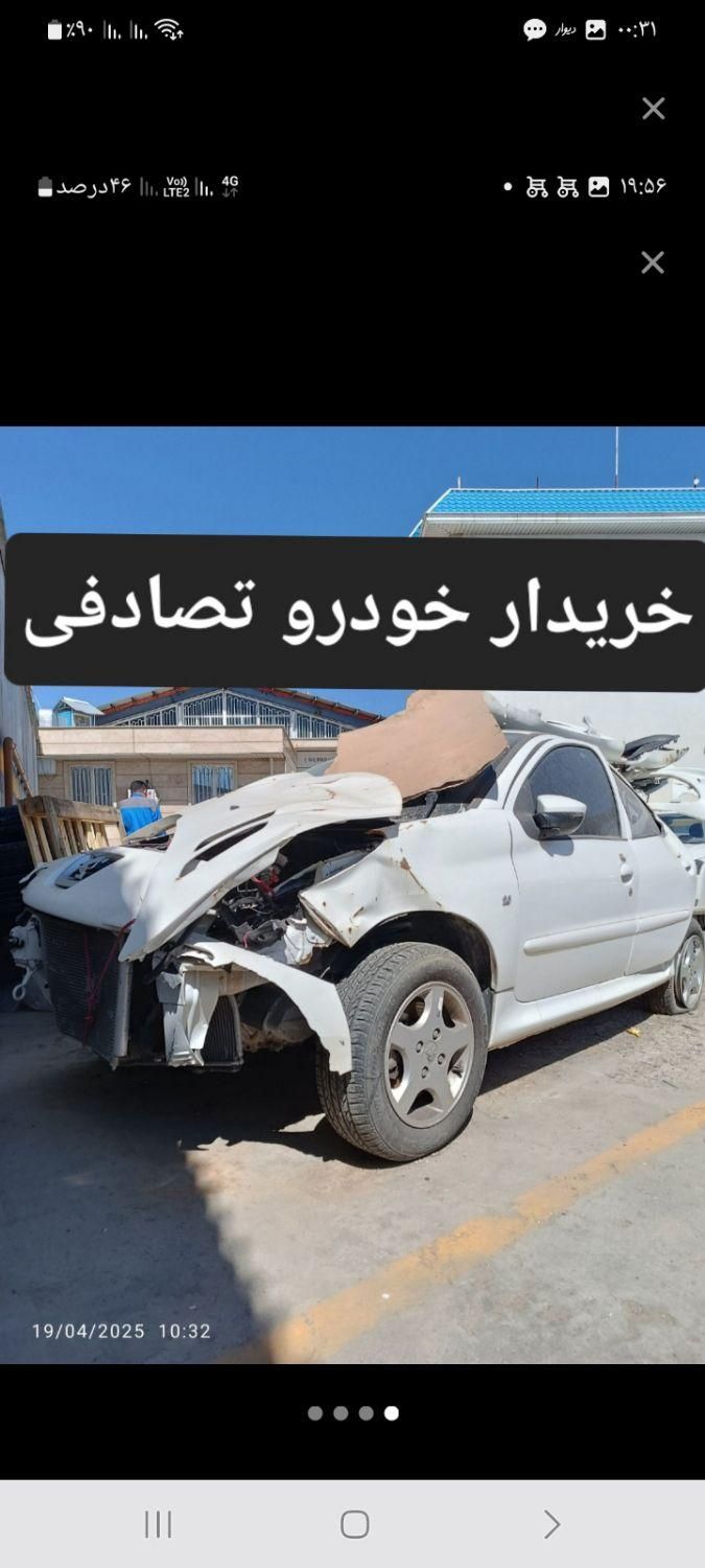 پراید 131 EX - 1392