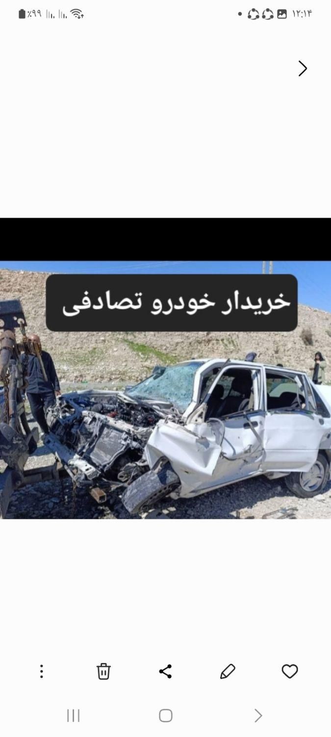 خودرو پراید، 131 آگهی ann_18911608