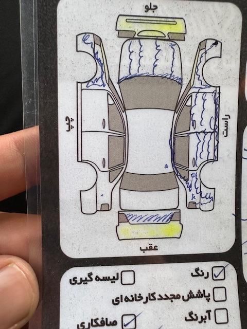 دانگ فنگ H30 کراس اتوماتیک - 1397