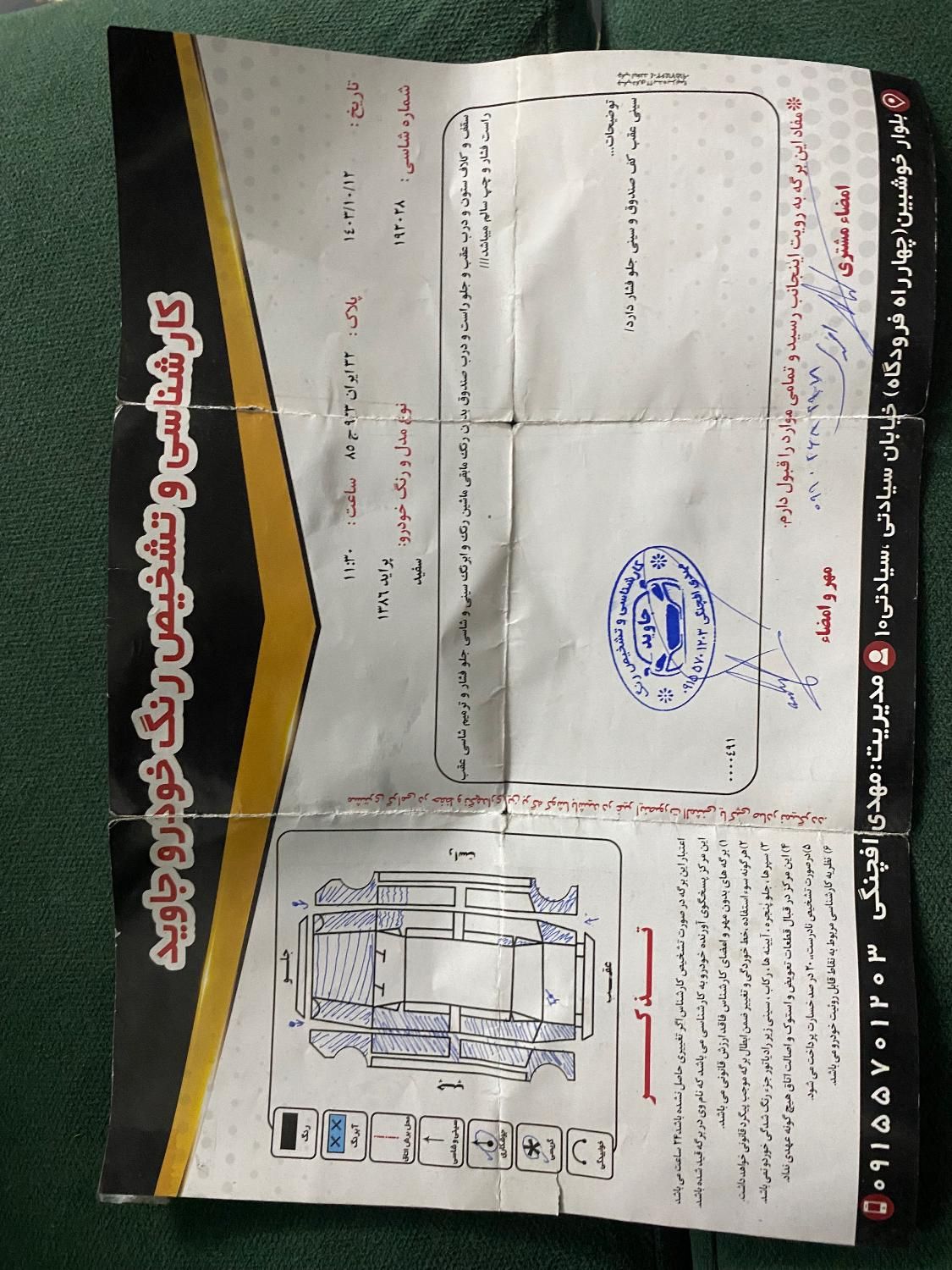 پراید صبا بنزینی - 1386