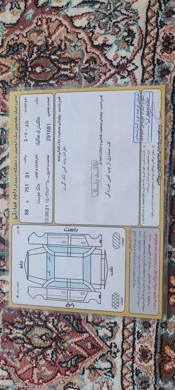 پژو 405 GLX - دوگانه سوز - 1390