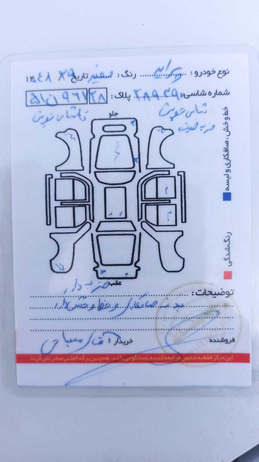 پراید صبا بنزینی - 1385