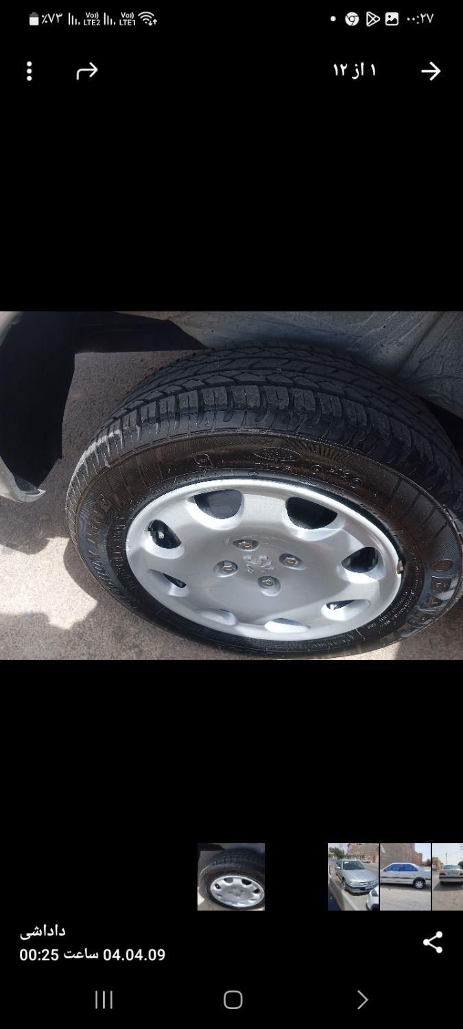 پژو پارس XU7ساده - 1383