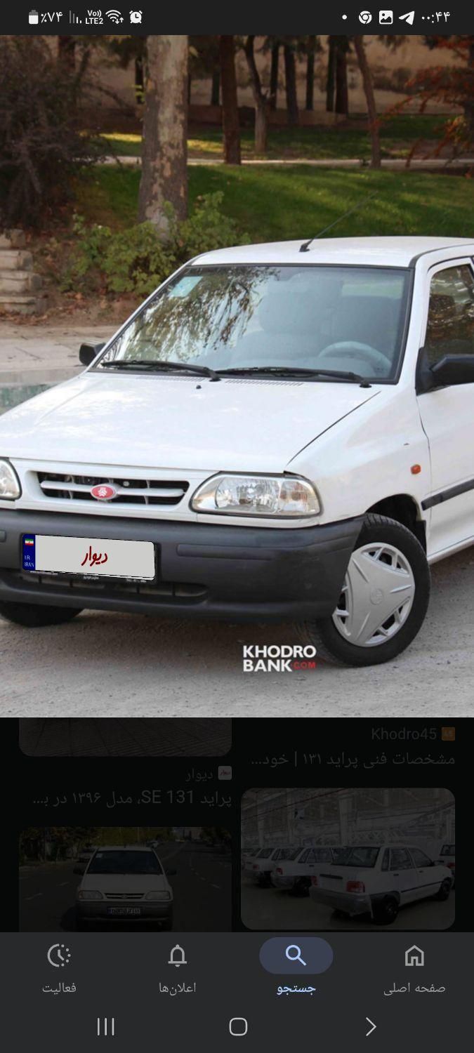 پراید 131 SE - 1396