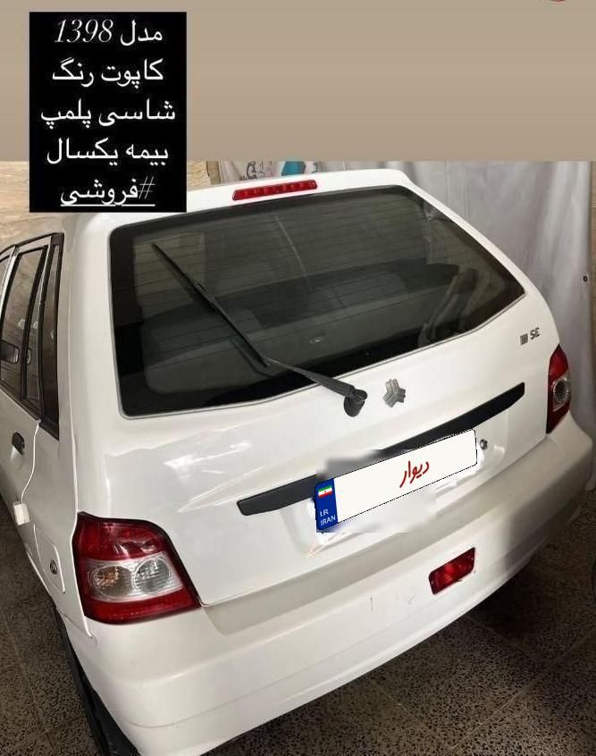 خودرو پراید، 111 آگهی ann_18918540