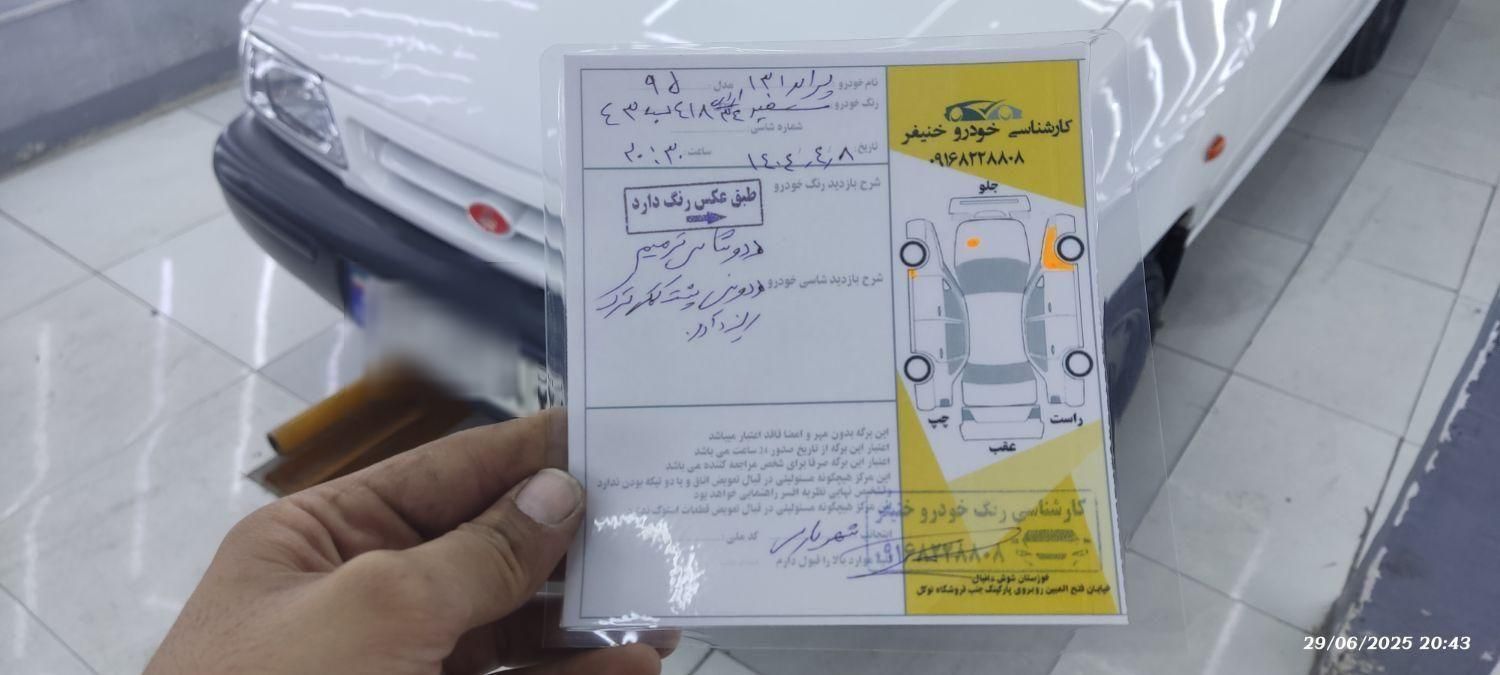 پراید 131 SE - 1395