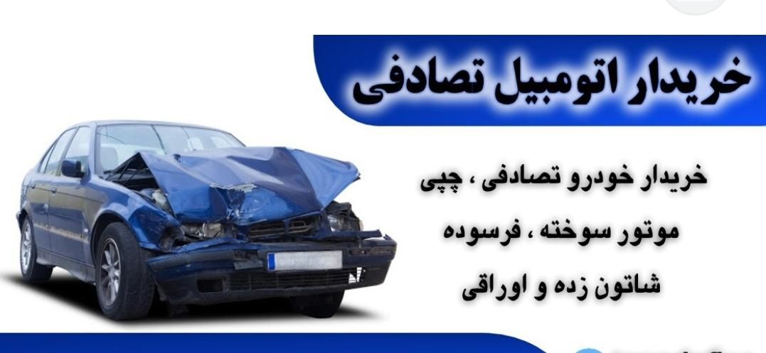 خودرو پراید، صبا آگهی ann_18919240