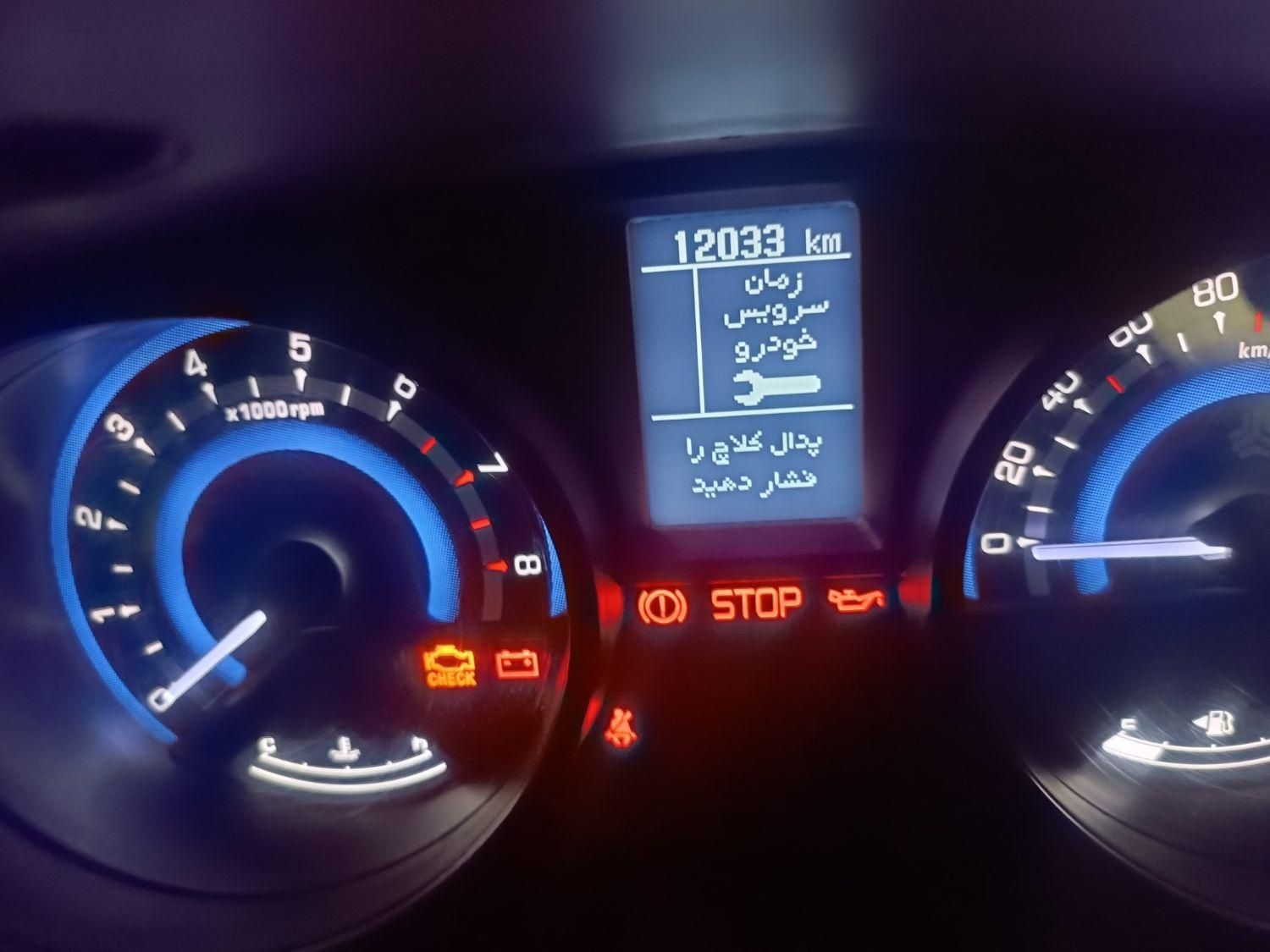 شاهین G دنده ای - 1403