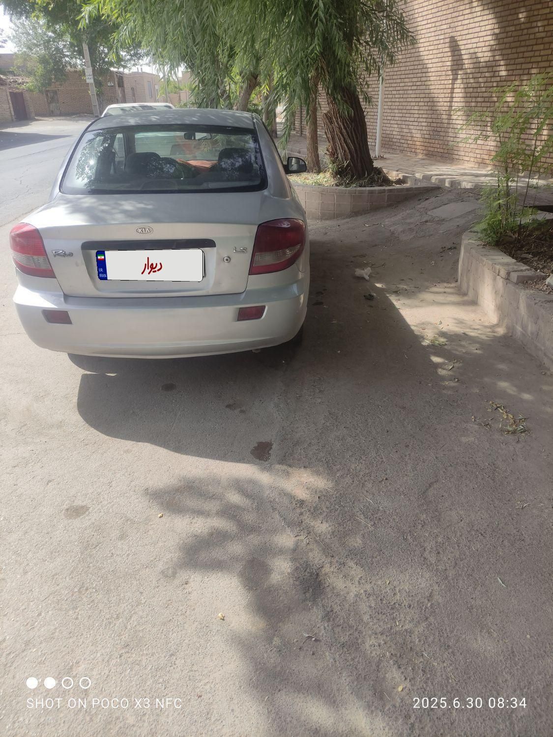 کیا ریو مونتاژ دنده ای LS - 1384