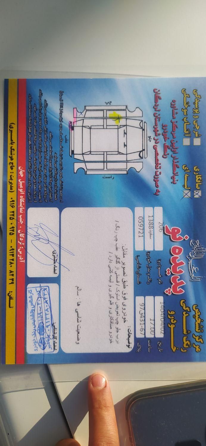 پژو 206 تیپ 2 - 1388