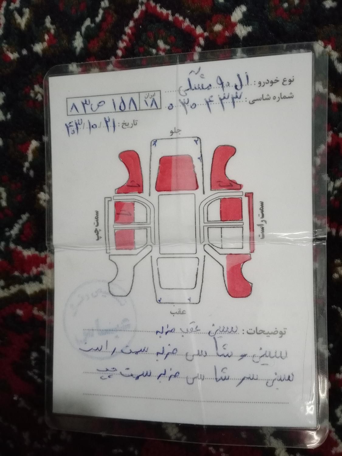 رنو تندر 90 E1 - 1388