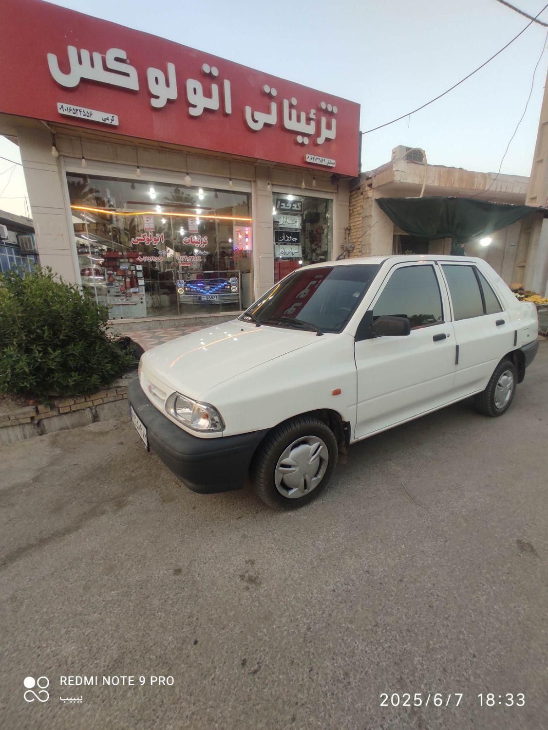 خودرو پراید، 131 آگهی ann_18921694