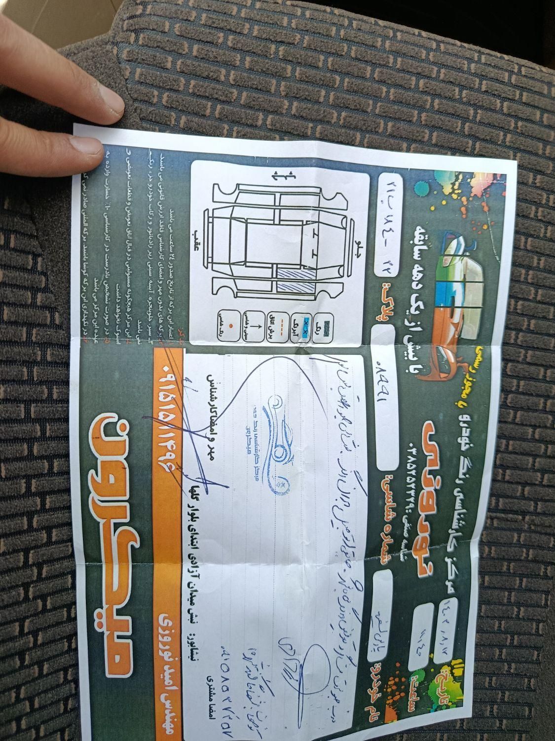 پژو پارس سال - 1400