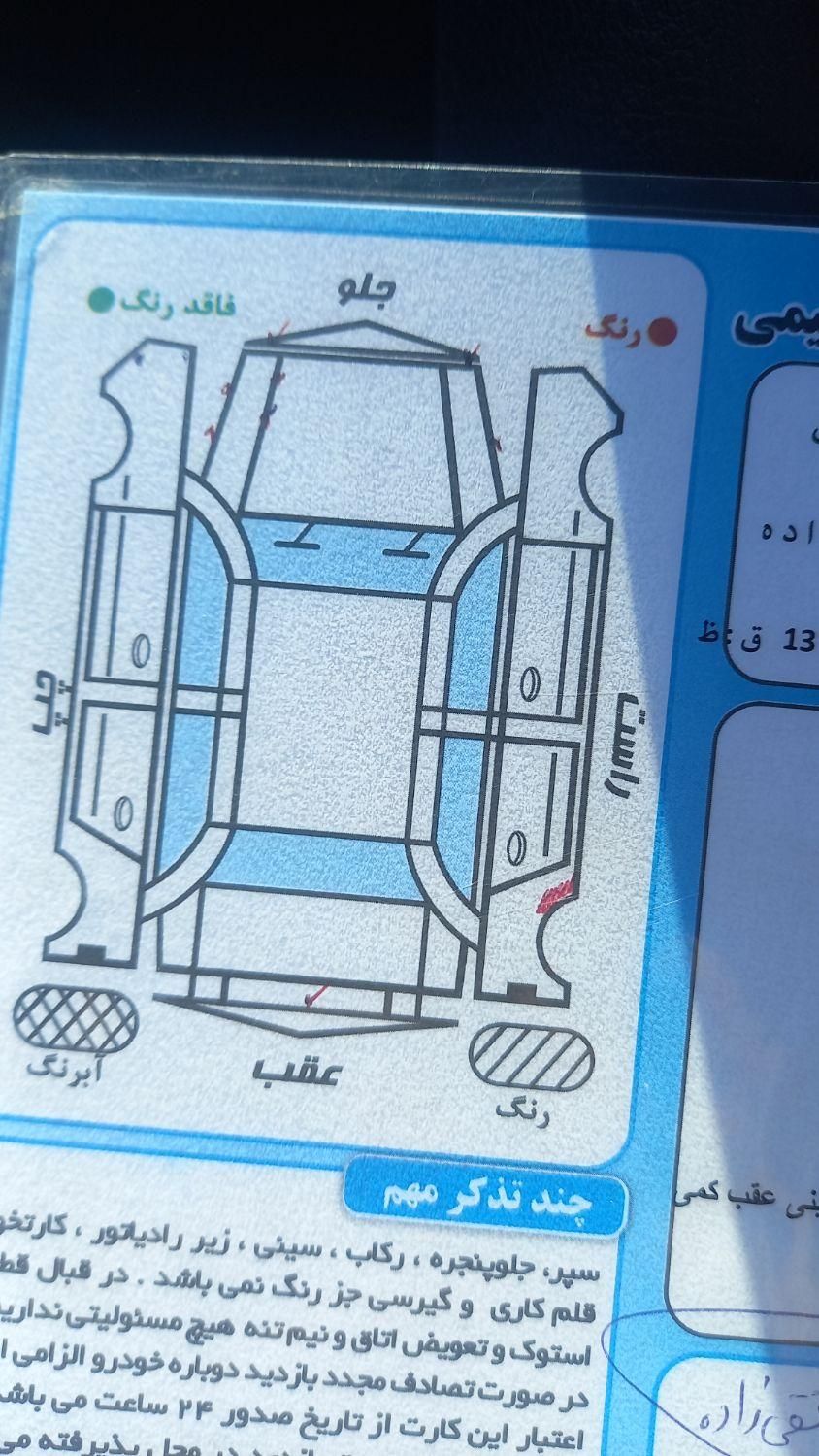 پراید 131 SE - 1395