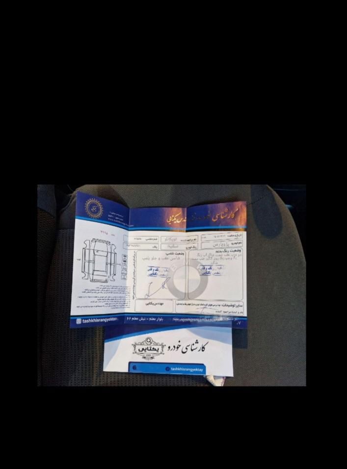 پژو پارس XU7ساده - 1388