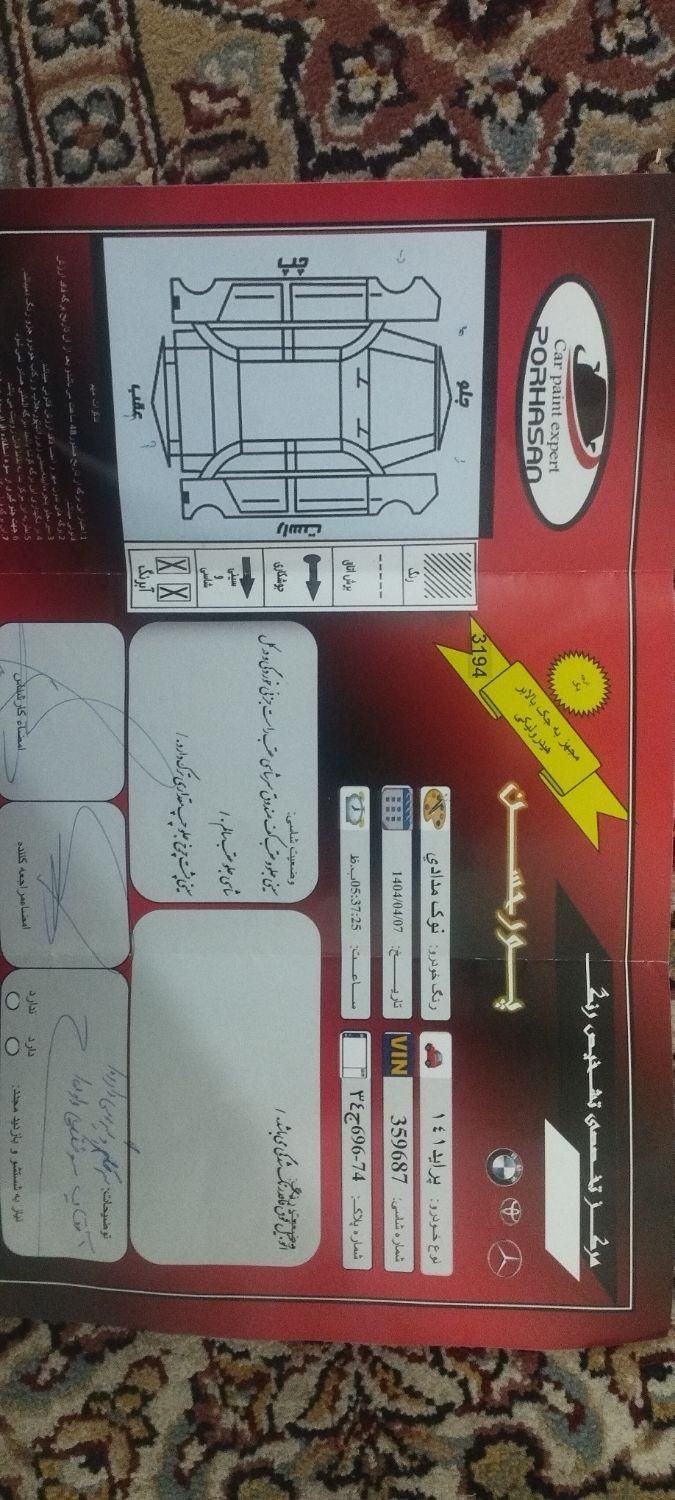خودرو پراید، 131 آگهی ann_18922230