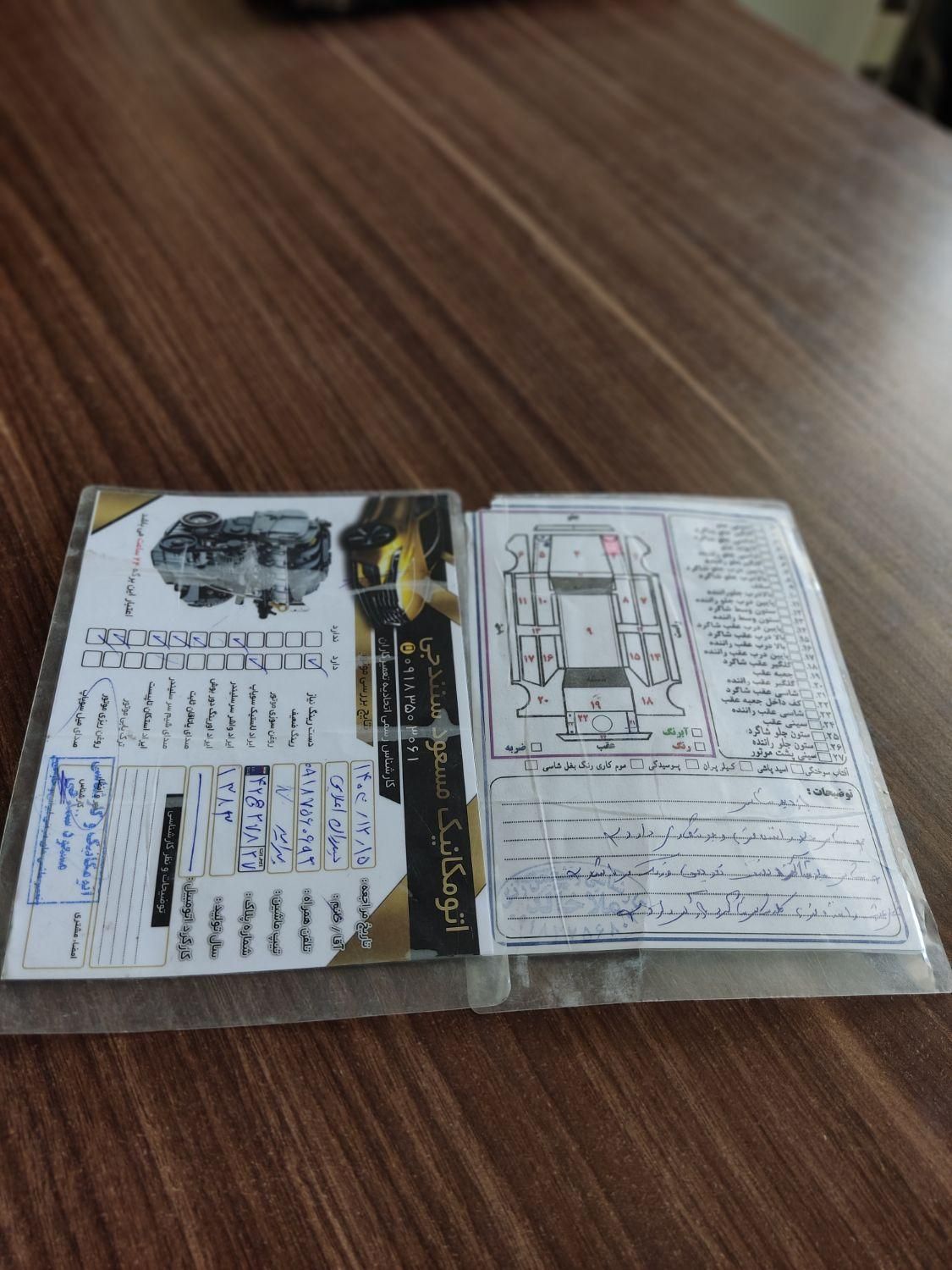 پراید صبا بنزینی - 1383