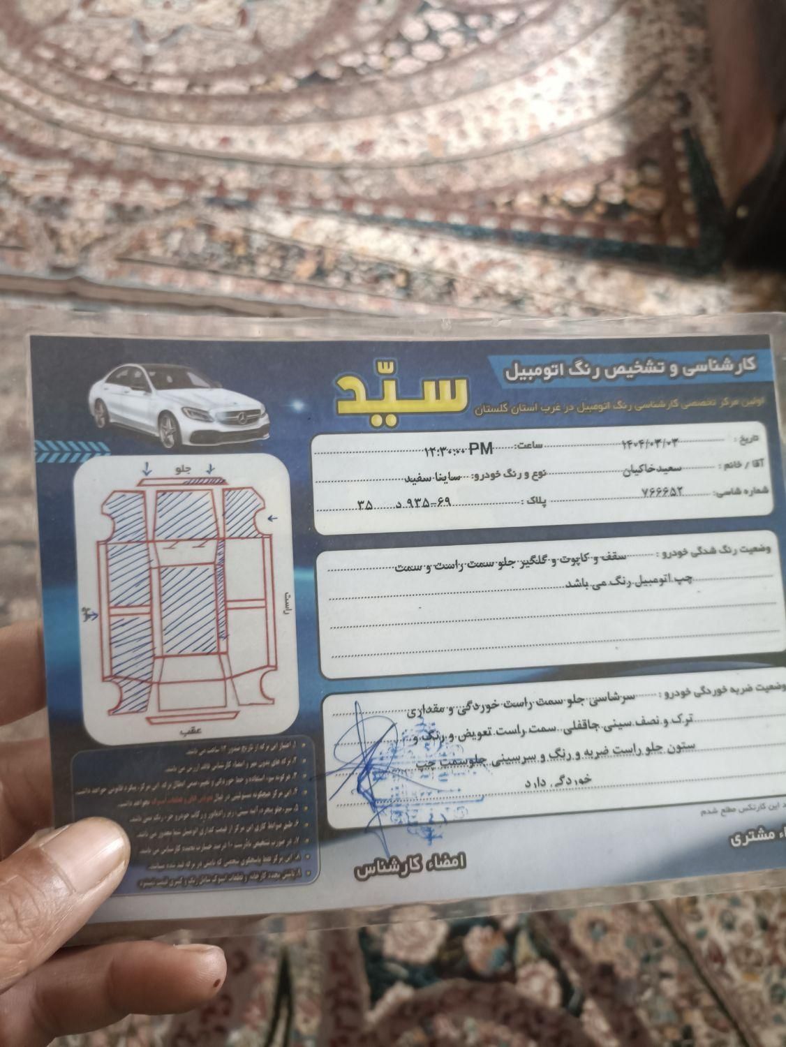 پراید صبا بنزینی - 1387