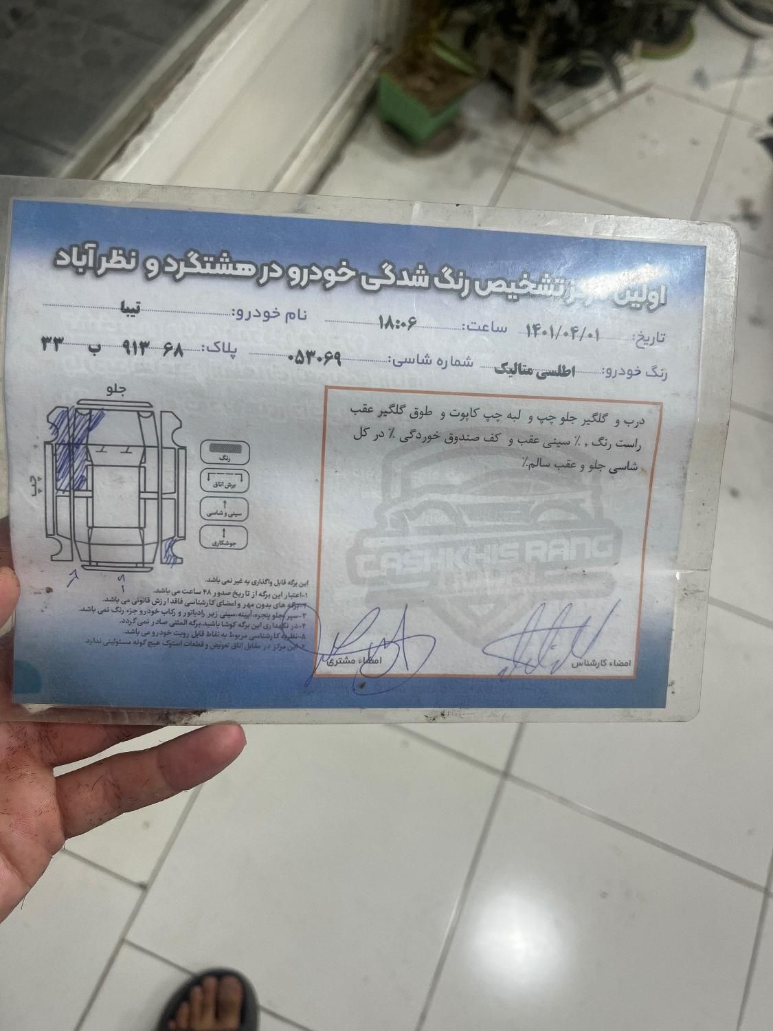 پراید صبا بنزینی - 1387