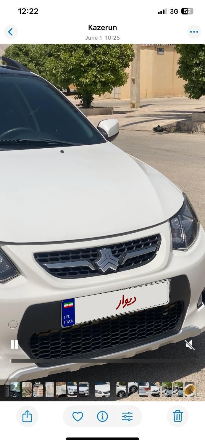 کوییک R دنده‌ای - 1400