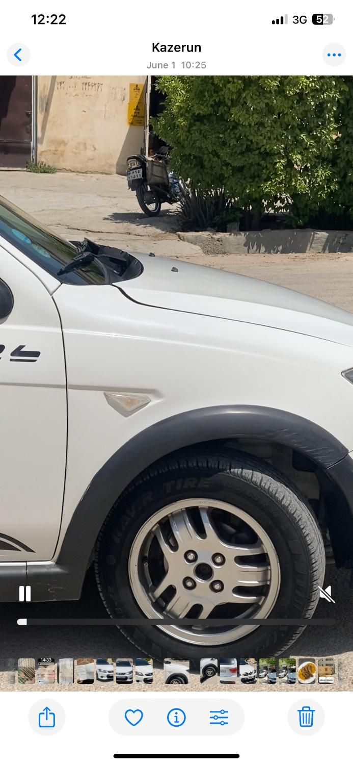 کوییک R دنده‌ای - 1400