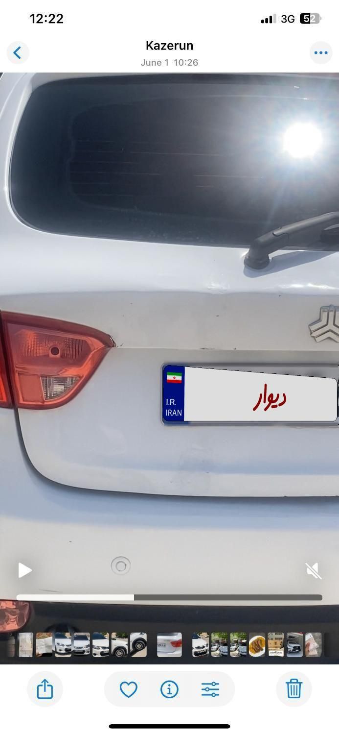کوییک R دنده‌ای - 1400