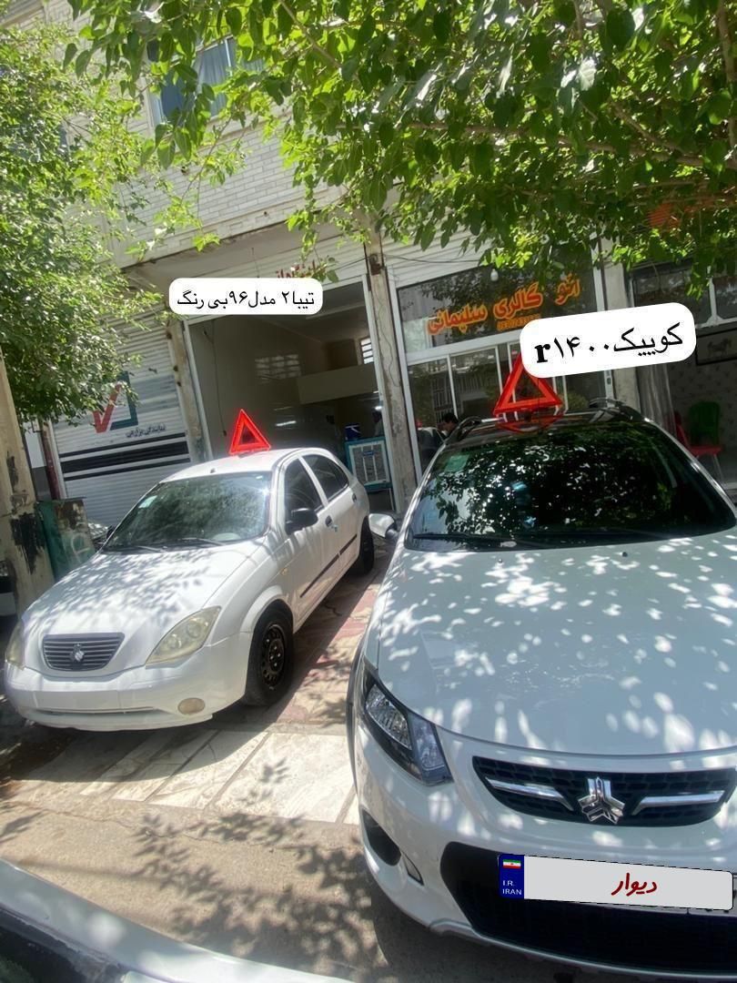 کوییک R دنده‌ای - 1400