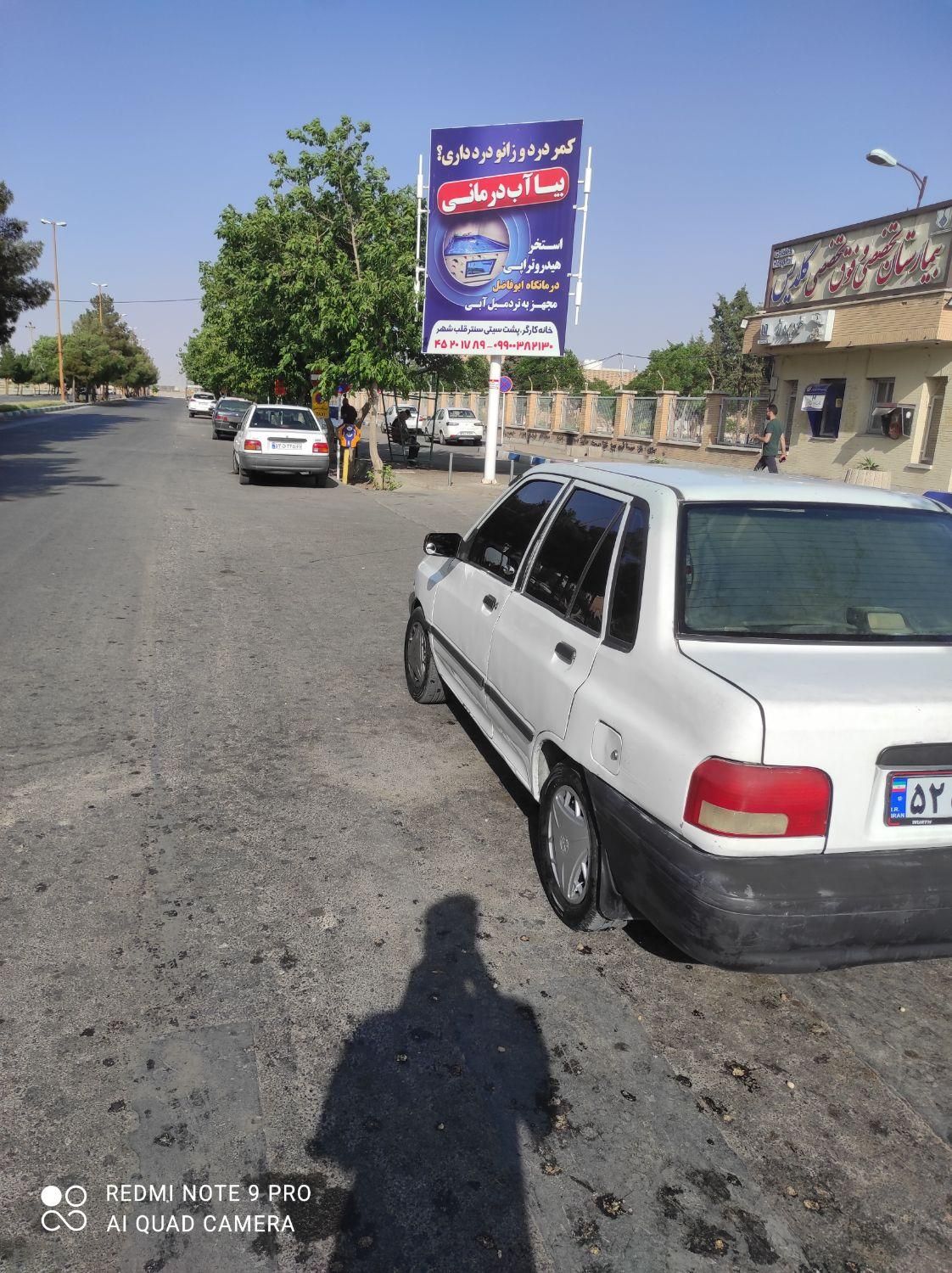 پراید صبا بنزینی - 1379