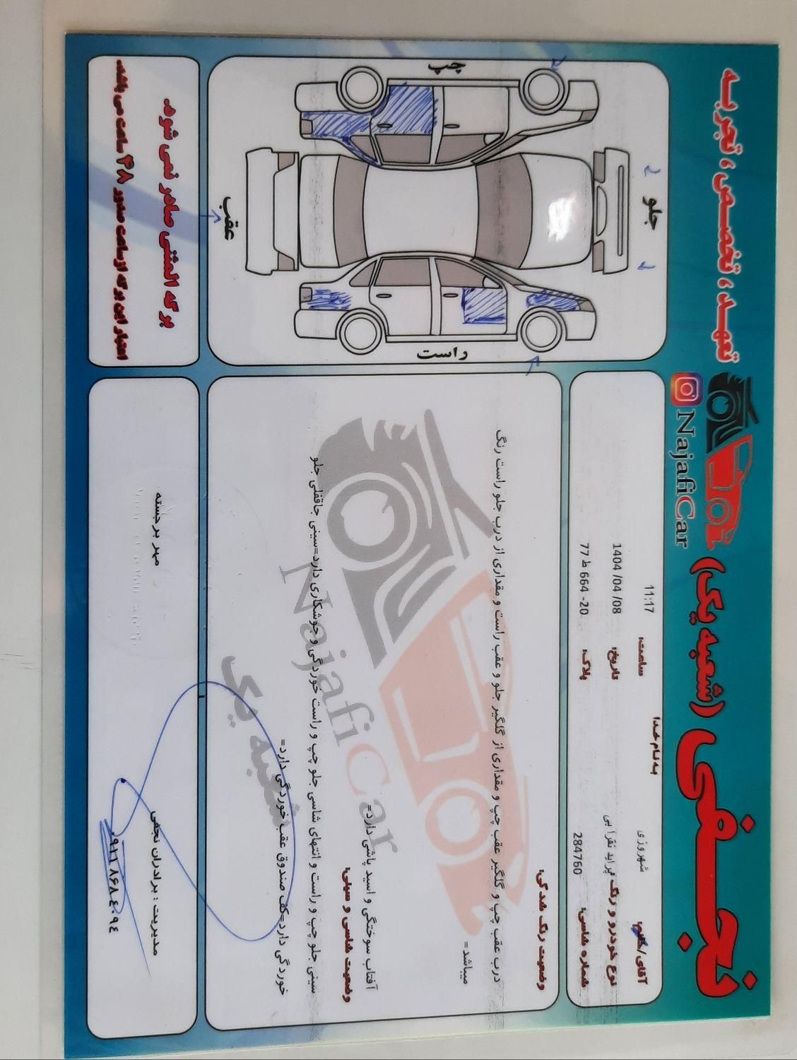پراید صبا بنزینی - 1385
