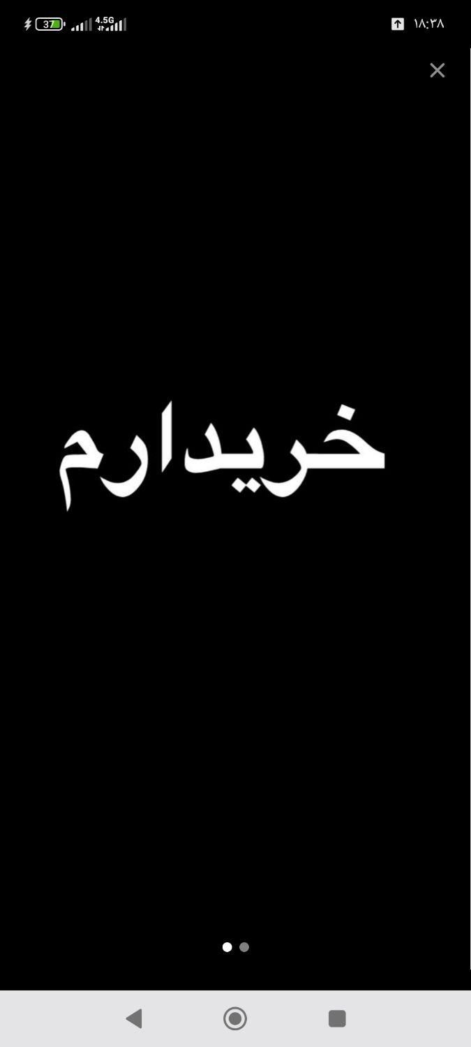 خودرو پژو، پارس آگهی ann_18927028