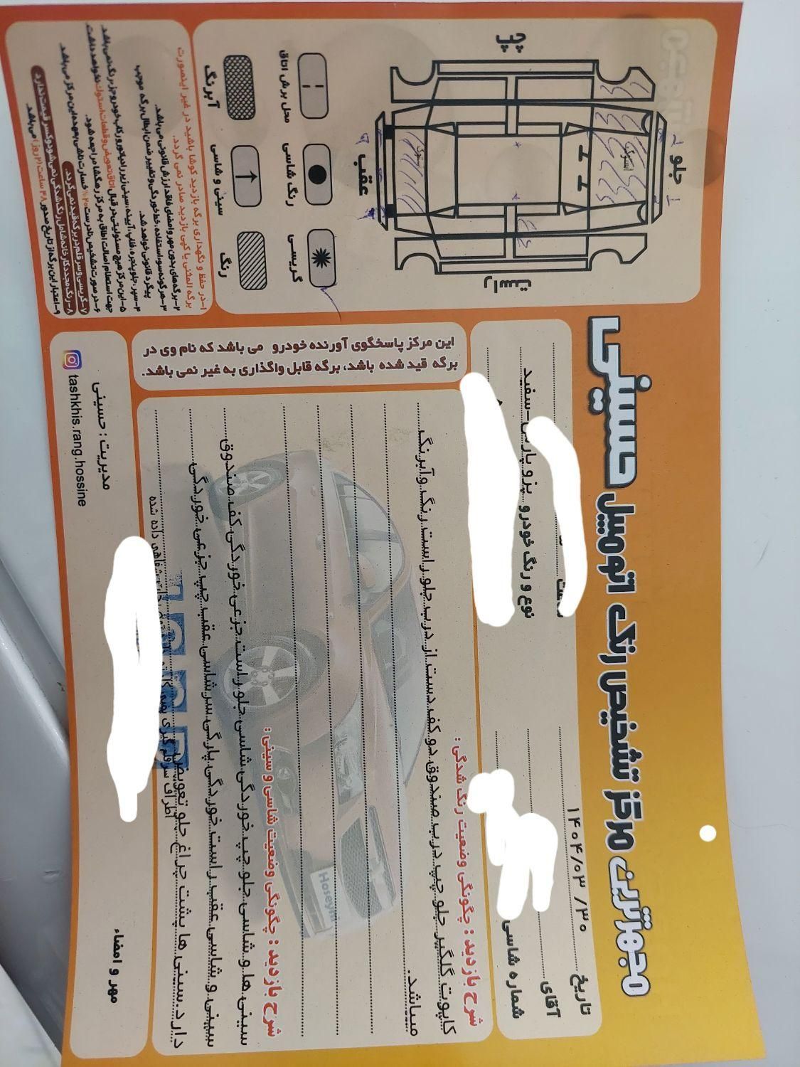 پژو پارس دوگانه سوز - 1396